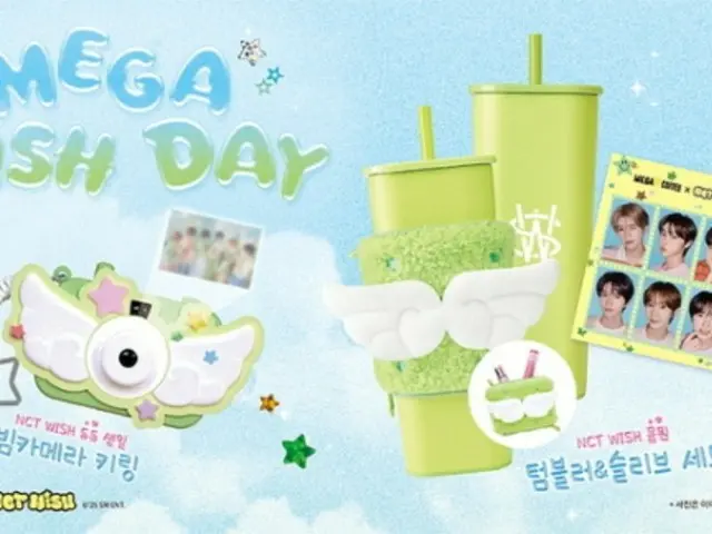 Korean coffee chain "MEGA MGC COFFEE" releases "NCT WISH" and "WISH CORE" goods... "Special gift for SHS"