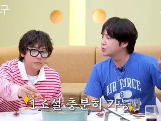 Jang Keun Suk: "The rumor that Kim Jaejung has a net worth of 100 billion yen is quite possible. He worked without taking any days off."