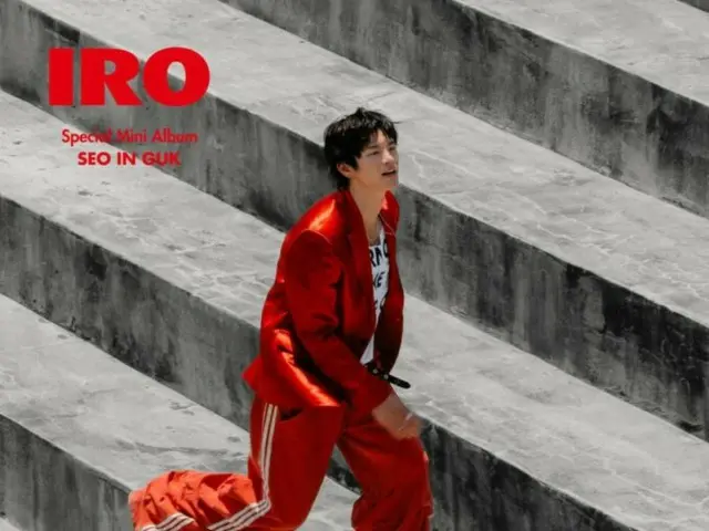 Seo In Guk to hold special mini album release event...Tokyo and Osaka in September, special mini album release event to be held...Tokyo and Osaka in September
