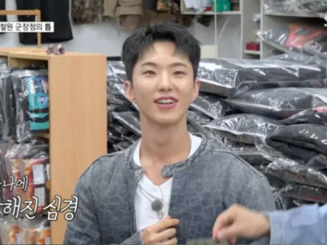 SEVENTEEN's Hoshi confesses his complicated feelings about enlisting in the military in "If I Have Time"... "Various thoughts come to mind"