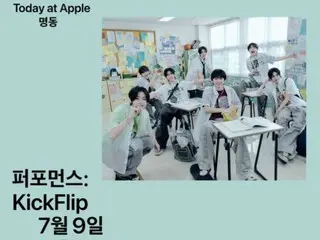 "KickFlip" releases Apple Music exclusive single "FREEZE"... "K-POP super rookie" presence