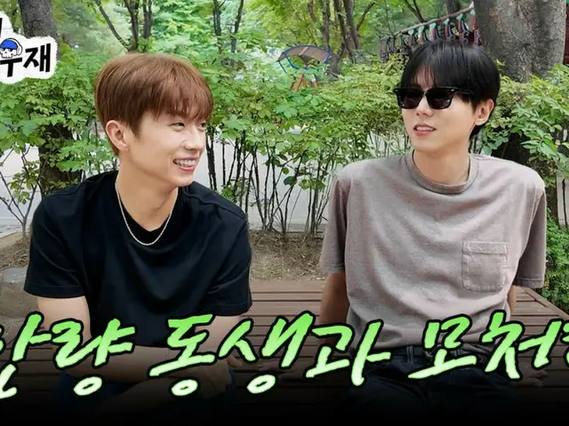 2PM's Wooyong, the ultimate in frugality: "I've been using my smartphone for 6 years, but I deleted photos because I didn't have enough storage space" (Today's Joo Woojae) (video included)