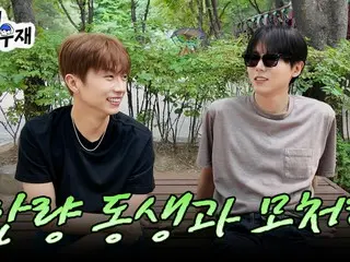 2PM's Wooyong, the ultimate in frugality: "I've been using my smartphone for 6 years, but I deleted photos because I didn't have enough storage space" (Today's Joo Woojae) (video included)