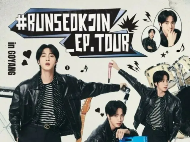 "BTS" JIN's gift to fans at concert is a hot topic... The phrase written on the towel is also full of taste