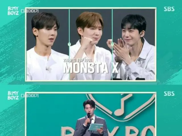 MONSTA X to appear as top artists on audition program "B:MY BOYZ"... to be judges
