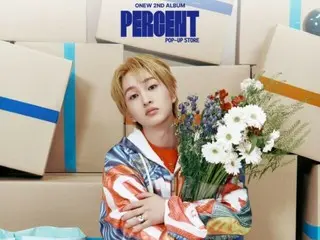 SHINee's Onew to hold pop-up store in Seoul from the 15th... from album purchases to experiences