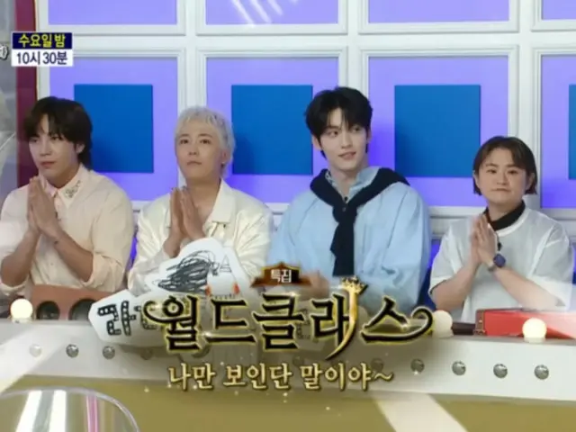 Jang Keun Suk & Lee HONG-KI (FTISLAND) & SOOBIN (TXT) appear on "Radio Star"... World Class Special (video included)
