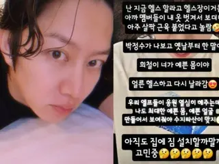 "SUPER JUNIOR" Hee-chul, "If it's not pretty, it's meaningless"... 21st year since debut