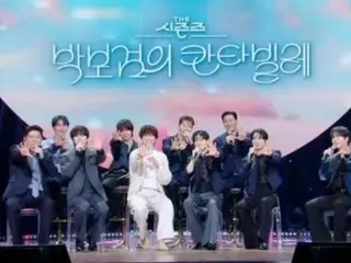 Actor Park BoGum to become the maknae center of "SUPER JUNIOR"?! ... "Park BoGum's Cantabile"