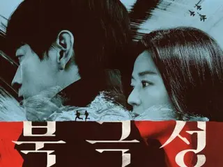 Spy romance "Polaris" starring Kang DONG WOO Won and Jung JIHYOON will be streamed exclusively on Disney+ on September 10th