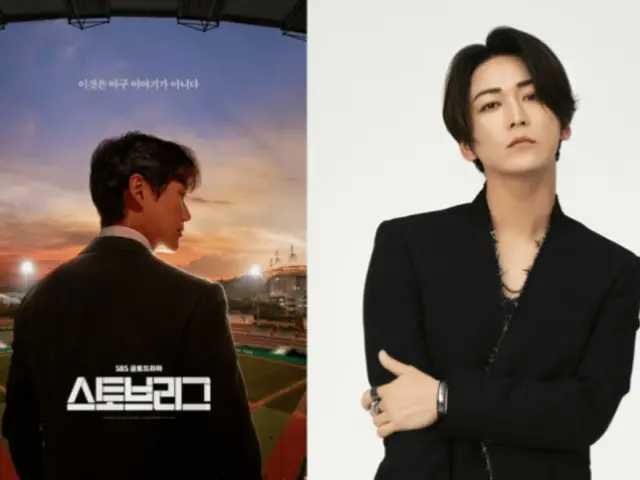 Nam Goong Min's TV series "Stove League" to begin production of Japanese version starring Kazuya Kamenashi