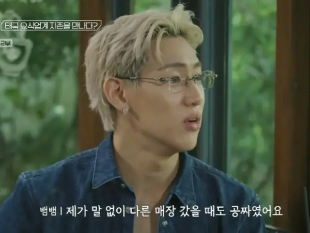 "GOT7" BamBam, what is the story behind how he ate free at a famous restaurant in Thailand for life? (Do You Know Home Cooking)