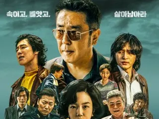 "TVXQ" Yunho (U-KNOW)'s "The Outlaws" is the most-watched drama in Korea on Disney+.