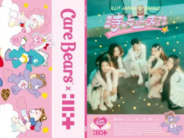 "ILLIT" collaborates with "Care Bears"...From Japan-limited editions to merchandise and pop-up stores