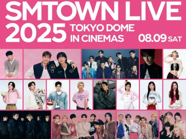 SM Entertainment's 30th anniversary special "SMTOWN I Want to See Again" will be broadcast in Korea on the 9th