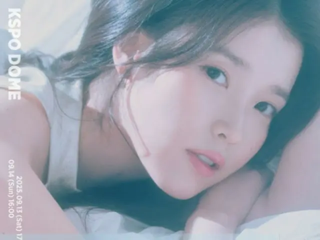 IU to hold fan meetup in September... Cool greeting with "Bye, Summer"