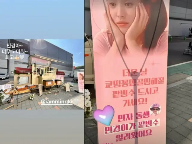 Song Hye Kyo is touched by the coffee truck gift from her best friend Kang Min Gyeon