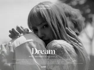 BLACKPINK's Lisa will release her short film "Dream" with Kentaro Sakaguchi on the 14th... A photo of them hugging and a teaser video are released (video included)