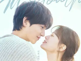 Song Joong Ki and Chun Woo Hee release couple poster for thrilling new TV series "My Youth"