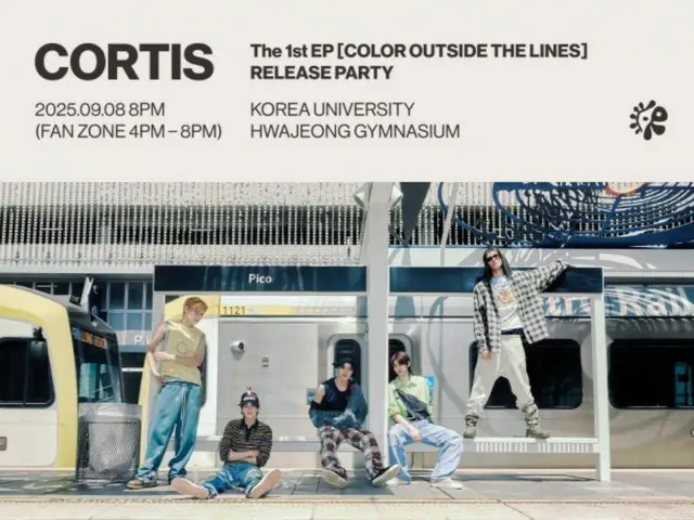 CORTIS, the younger brother group of BTS, will hold a release party to celebrate their debut on September 8th.