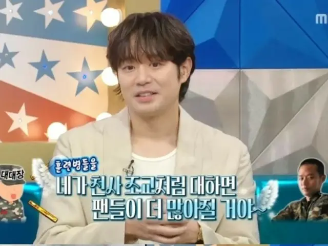 "Radio Star" Cheon Jung Myung, why did he become a devil's assistant in the military? ... "I started out as an angel"