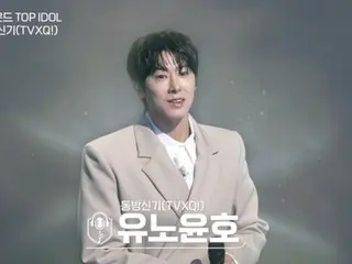 The "TVXQ" match begins with "B:MY BOYZ"! ... "TVXQ" Yunho (U-KNOW) also praises them highly.