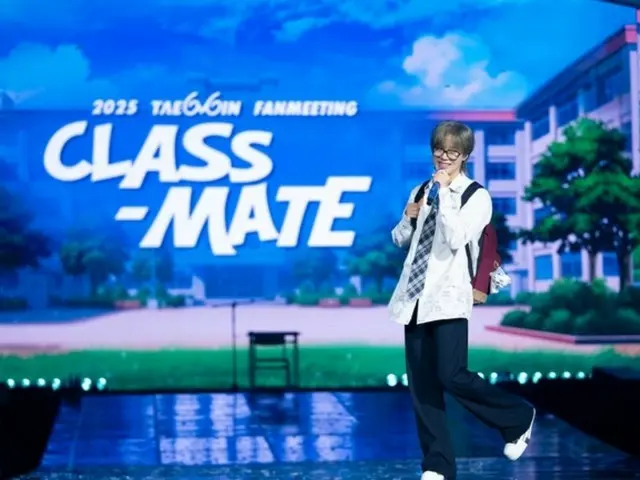 SHINee's TAEMIN's 11th solo debut anniversary fan meeting was a huge success... "I want to make memories for a long time"
