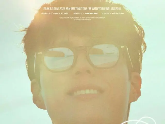 Park BoGum to hold final show of fan meet tour in Seoul on October 11th