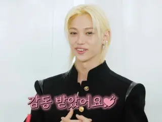Felix of Stray Kids, "I was moved by Lim Suzy-yeon's confession of her feelings as a fan" (Salon Drip 2)