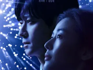 "Polaris," starring Kang Dong-woo and Jung Ji-hyeon, is a new departure for the spy romance TV series... Scriptwriter: "It's like a supercar"