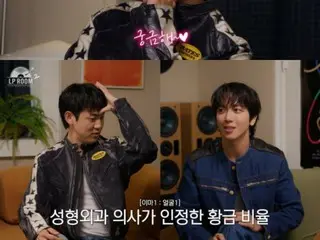 CNBLUE's Jung Yong Hwa's music talk show "LP ROOM" enters season 2