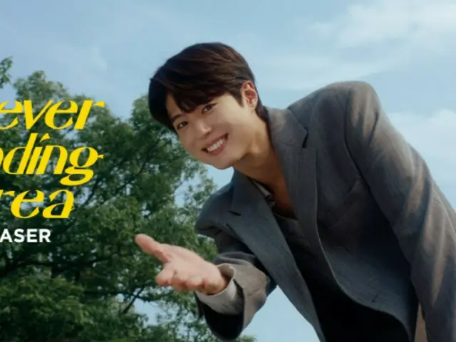 Park BoGum's "Neverending Korea" campaign will be promoted in collaboration with Korean brands