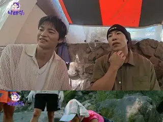 Seo In-gook appears on Narae Park's YouTube channel... Departing for a valley that blows away the heat