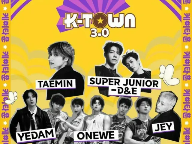 SHINee's TAEMIN and SUPER JUNIOR-D&E confirmed to appear at K-Pop event "K-Town 3.0" in India