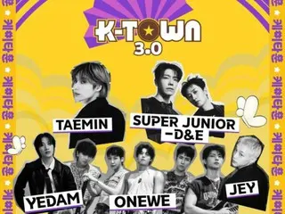 SHINee's TAEMIN and SUPER JUNIOR-D&E confirmed to appear at K-Pop event "K-Town 3.0" in India