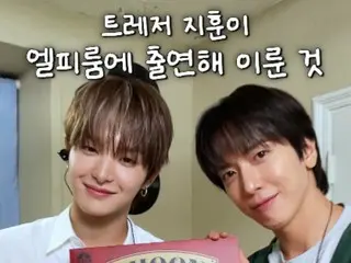 CNBLUE's Jung Yong Hwa meets TREASURE's Jihoon at "LP ROOM"... to be released on September 4th (video included)