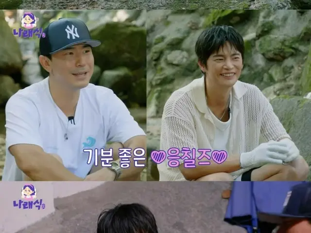 Seo In Gook, Lee Si Eon, and Tae Won Seok, the best chemistry in the valley