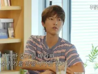 Actor Song Joong Ki appears in actor Yoo Young Seok's YouTube content... Why did he become the mood maker on the set of the TV series?