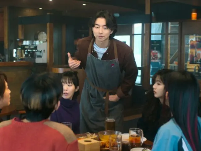 Movie "Confession History" releases special appearance stills featuring Gong Yoo and Jung Yu-mi... The couple runs a beer hall