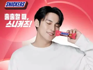 Snickers launches new "Strawberry Bar" with ambassador SEVENTEEN's MIN-GYU