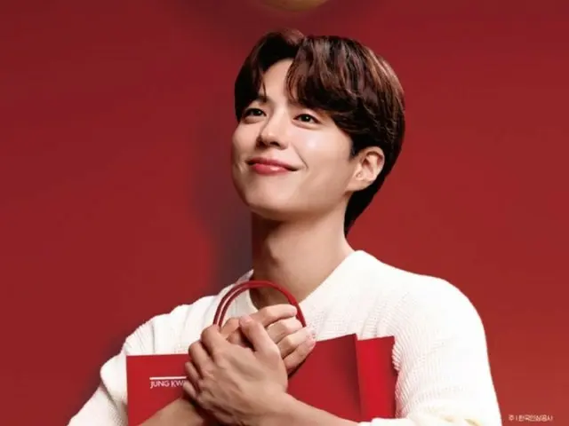 Actor Park Bo-Gum is an ambassador for Cheong Kwan Jang, and early bird special gift sale is on ahead of the mid-autumn celebration.