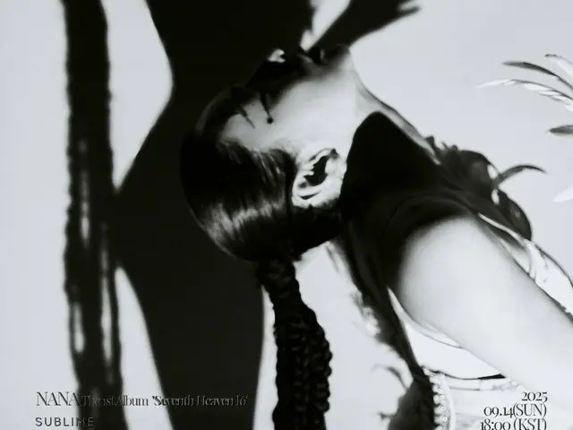 Nana (AFTER SCHOOL) makes solo debut 16 years after debut...Released solo album capturing 16 years of journey