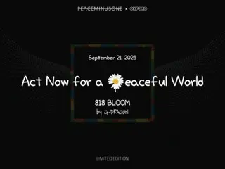 G-DRAGON (BIGBANG) collaborates with Oxford Block Block to create limited edition block flower "818 BLOOM"