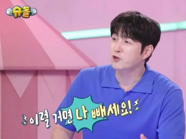 Shim HyungTak explodes with jealousy over his son Haru's popularity... "If this is how it is, just leave me out"