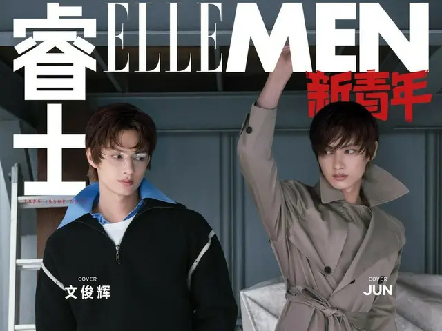 SEVENTEEN's Jun graces the cover of a Chinese fashion magazine... pictorial and interview included