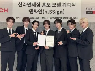"n.SSign" becomes Shilla Duty Free's promotional model... "Get ready for your trip with n.SSign at Shilla Duty Free!"