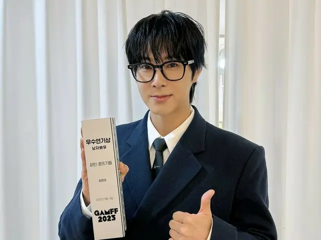 TVXQ's Yunho (U-KNOW) wins the Outstanding Acting Award at the AI Tech Awards at GAMFF 2025 for his role in the drama "Pine Outlaws."