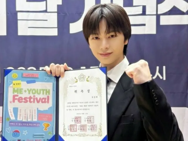 BTOB's Seongje becomes Youth Day ambassador... "We'll support you so that you can be of help"