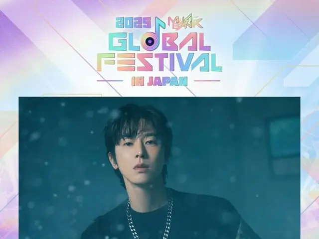 TVXQ's Yunho (U-KNOW) to appear at 2025 MUSIC BANK GLOBAL FESTIVAL in JAPAN