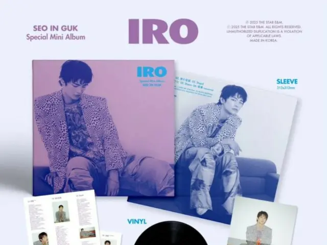 Seo In Gook releases LP album "IRO"... "It's exciting because it's the first time!"